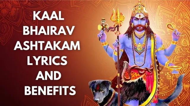 kaal-bhairav-jayanti-2024-kaal-bhairav-ashtakam-lyrics-know-amazing-benefits-of-reciting-this-hymn-on-kalashtami