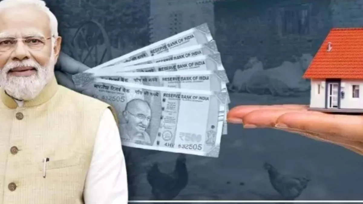 pm-awas-yojana-20-update-pmayu-20-scheme-launched-in-gurugram-online-application-portal-to-be-opened-soon