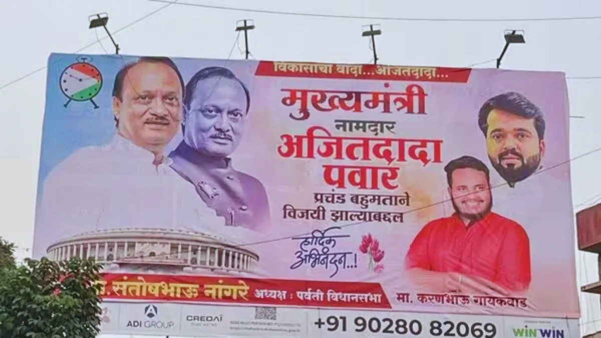 Maharashtra Election Results Poster Projecting Ajit Pawar As Next CM