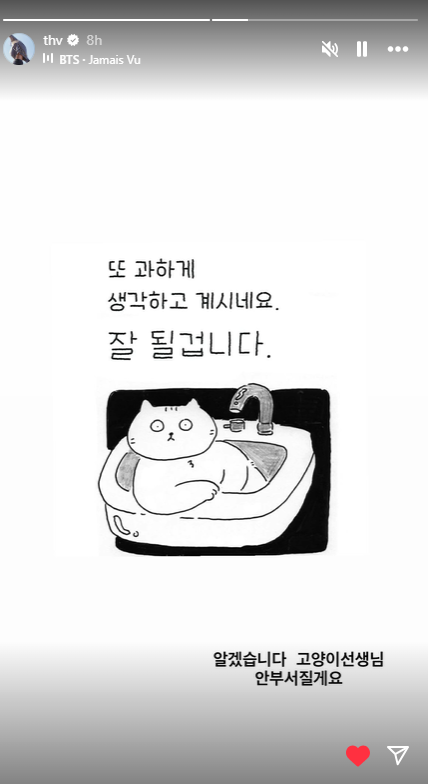 Screenshot 2024-11-22 235010