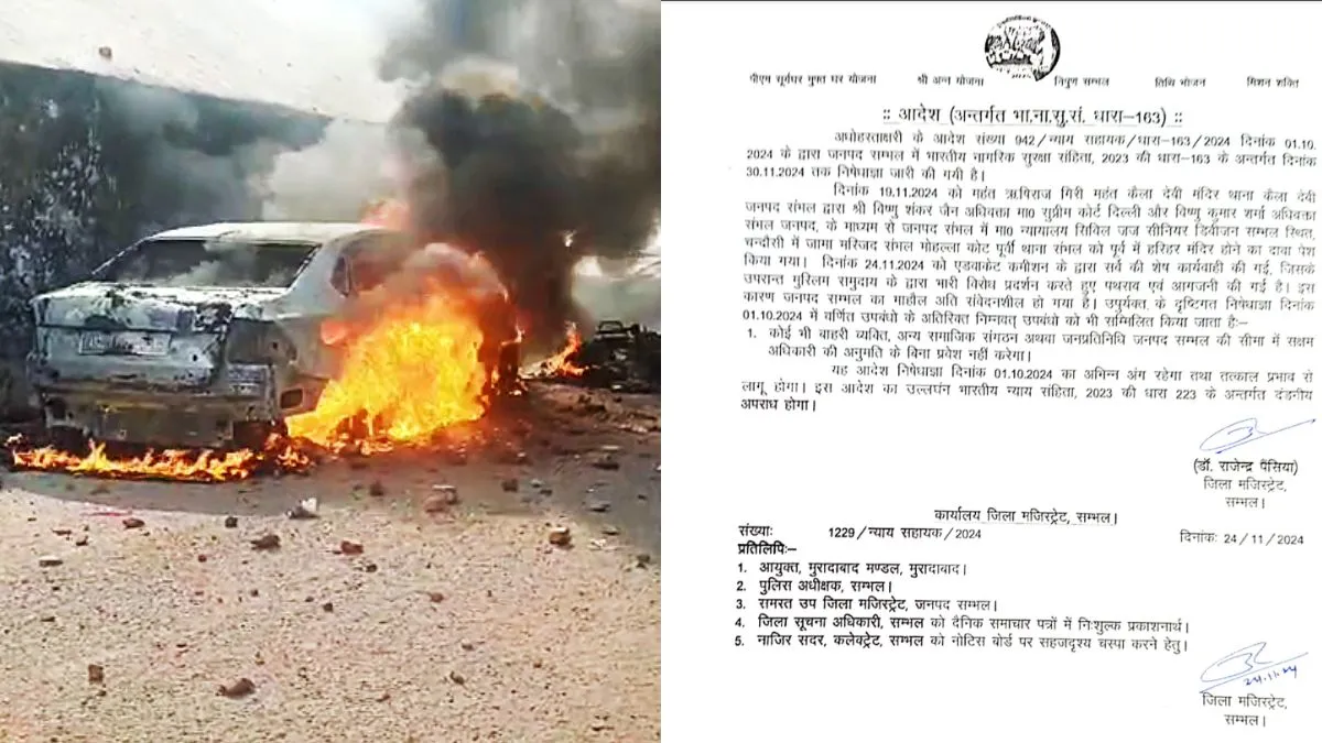 sambhal-violence-outsiders-entry-banned-as-death-toll-in-mosque-survey-clashes-rises-to-four-schools-closed-internet-suspended