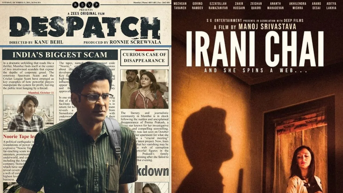 jagran-film-festival-2024-manoj-bajpayee-despatch-irani-chai-and-more-movies-to-premiere-this-year-complete-list