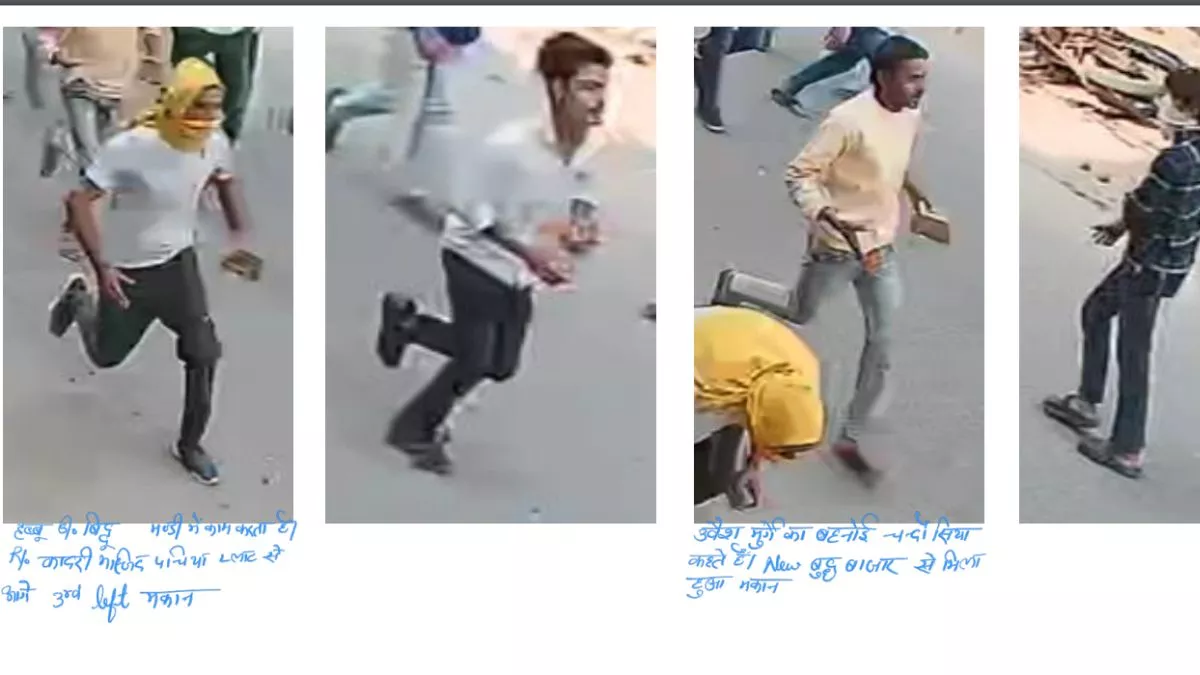 Sambhal Violence: UP Govt Displays 45 Posters Of Stone Pelters; Police ...