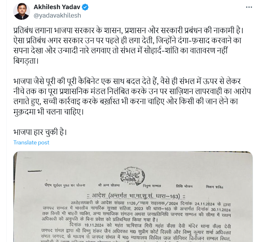 Screenshot 2024-11-30 133610