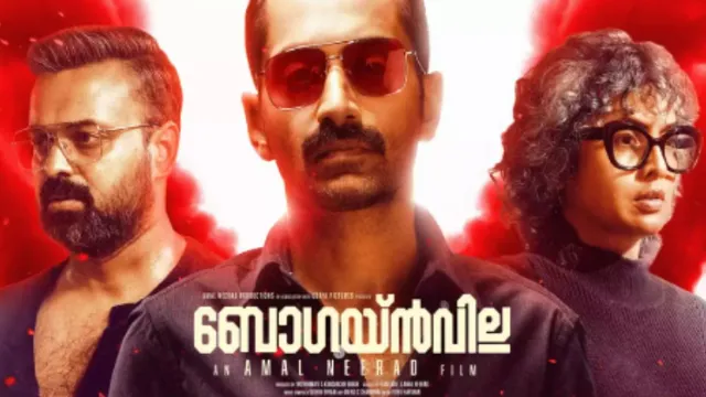 bougainvillea-ott-release-date-confirmed-when-and-where-to-watch-amal-neerad-malayalam-psychological-thriller-movie