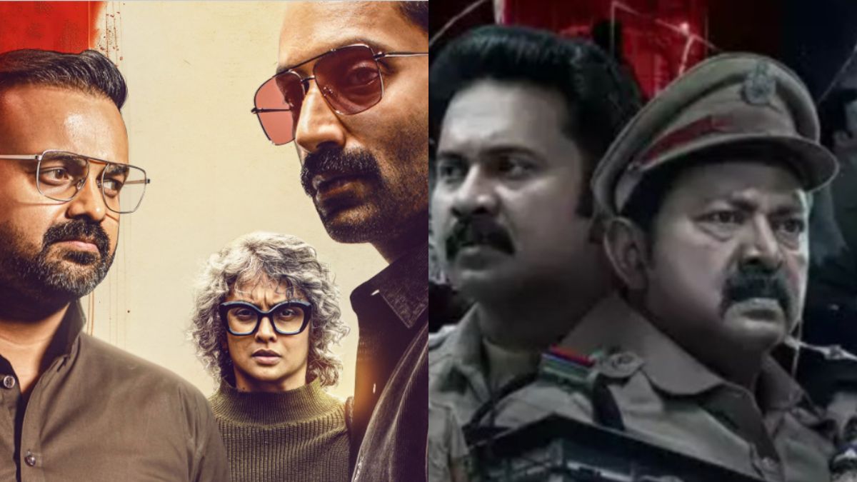 Malayalam OTT Releases December 2024 Bougainvillea To Kerala