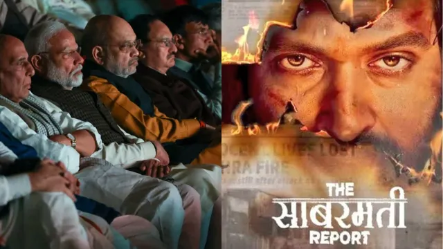 pm-modi-praises-vikrant-massey-the-sabarmati-report-at-special-screening-with-nda-mps