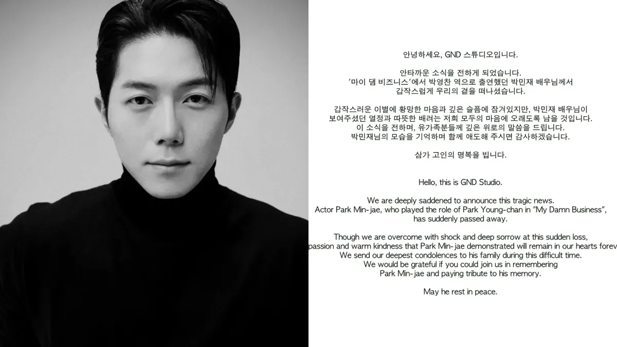 south-korean-actor-park-min-jae-passes-away-at-32-in-china-latest-kdrama-news