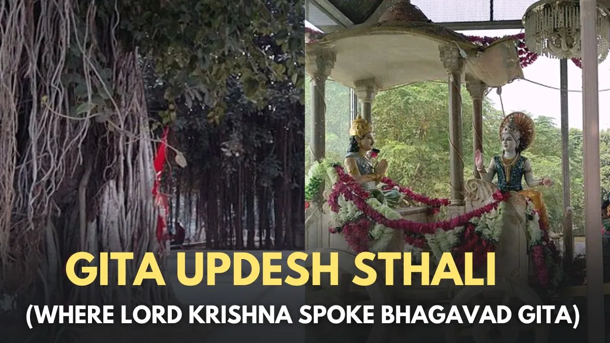 gita-mahotsav-2024-lord-krishna-spoke-bhagavad-gita-to-arjuna-at-this-place-in-haryana-know-history-and-significance