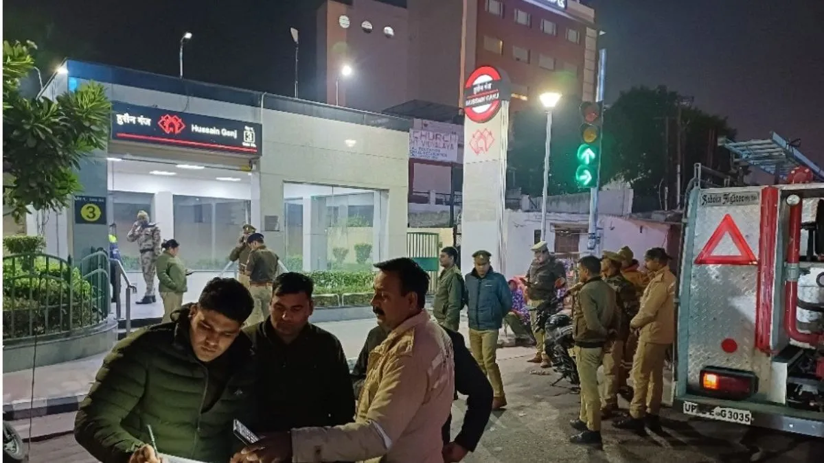 lucknow-metro-bomb-threat-hussain-ganj-metro-station-explosion-alert-up-dial-112-emergency-service-lucknow-police-charbagh-railway-station