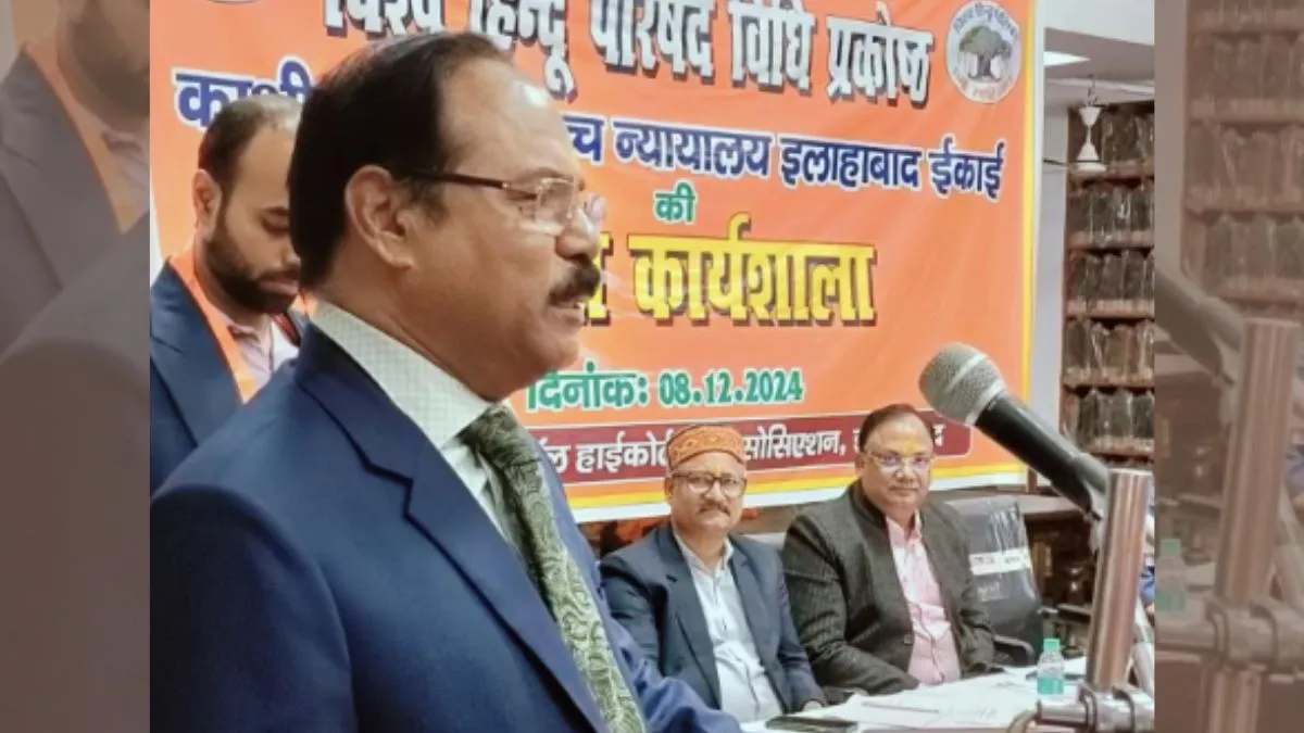 allahabad-high-court-judge-speech-shekhar-kumar-yadav-majority-country-kathmullas-vhp-legal-cell