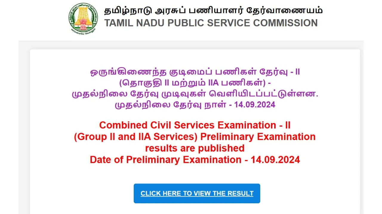 tnpsc-group-2-prelims-result-2024-declared-at-tnpsc-gov-in-tnpscresults-tn-gov-in-get-download-link-here