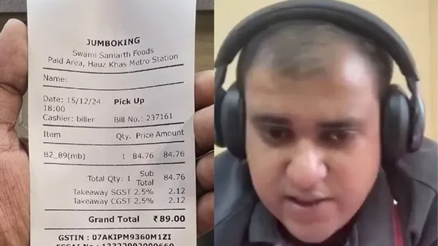 atul-subhash-suicide-delhi-restaurant-prints-heartfelt-message-on-bill-for-bengaluru-techie-says-rip-brother