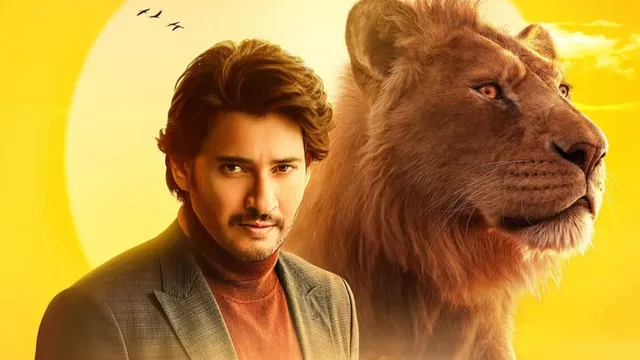 mahesh-babu-calls-experience-of-working-for-mufasa-the-lion-king-incredible-says-voicing-mufasa-has-been