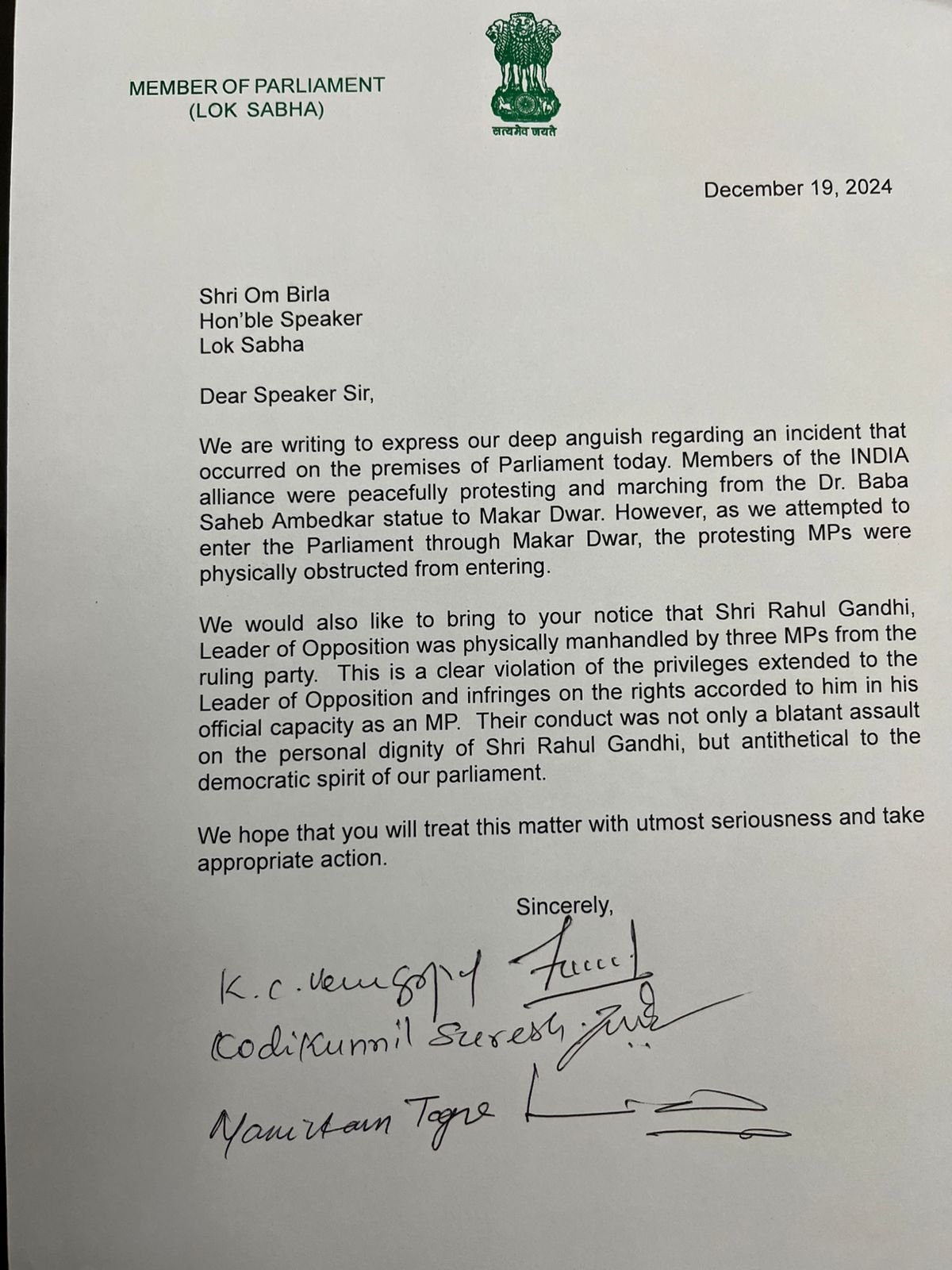 LETTER