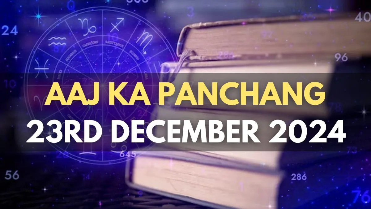aaj-ka-panchang-23-december-2024-check-todays-sunrise-moonrise-timings-shubh-muhurat-rahu-kaal-and-more