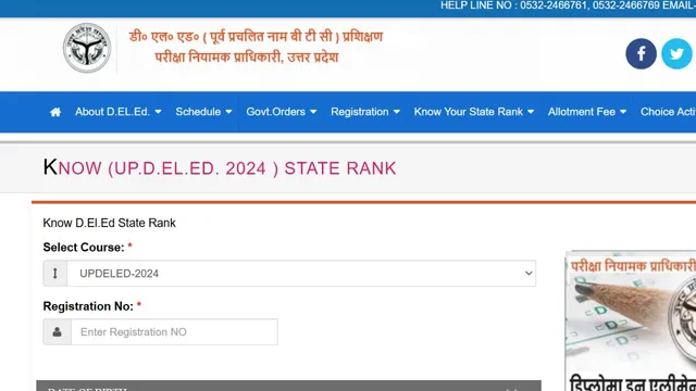 up-deled-merit-list-2024-pdf-to-be-released-at-updeled-gov-in-check-counseling-schedule-here