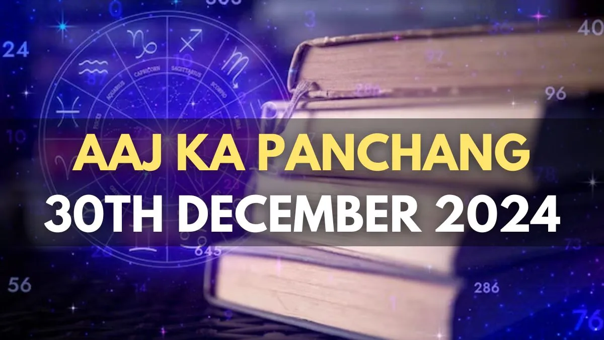 aaj-ka-panchang-30-december-2024-check-todays-sunrise-moonrise-timings-shubh-muhurat-rahu-kaal-and-more