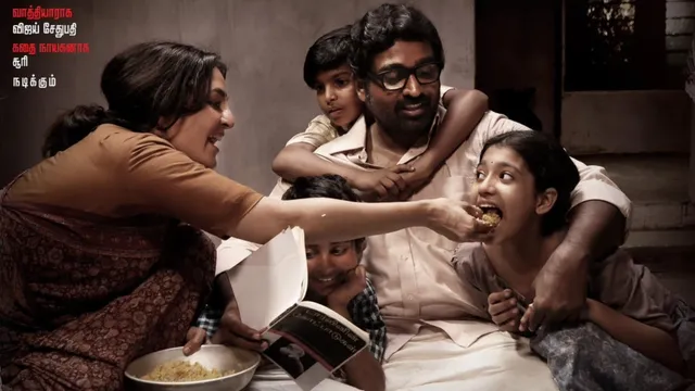 viduthalai-2-ott-release-update-vijay-sethupathi-tamil-movie-to-release-earlier-than-expected-zee5-ott-news