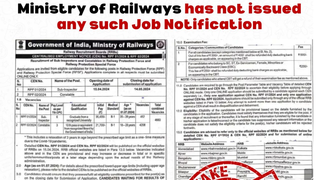 rrb-rpf-recruitment-2024-update-pib-confirms-fake-rpf-sub-inspector-constable-recruitment-notice-circulating-on-social-media