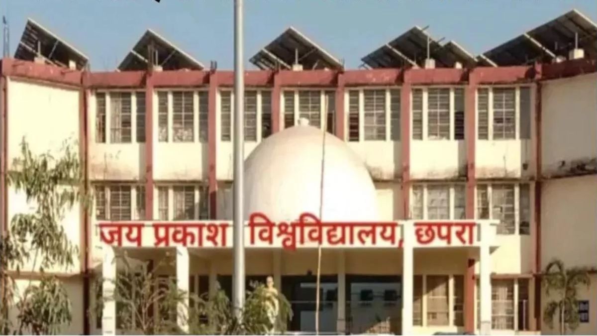 chapra-news-jp-university-pg-admissions-to-be-done-through-this-new-portal-here-how-to-enroll
