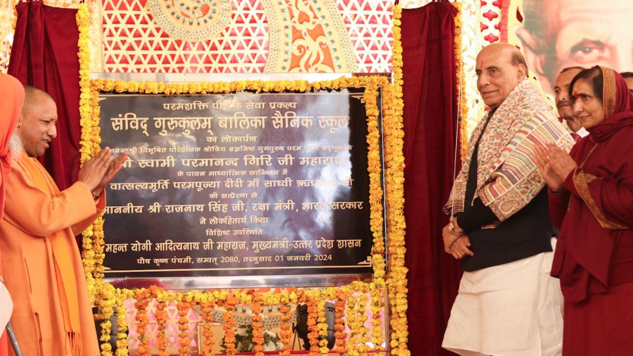 india-first-all-girls-sainik-school-inaugurated-in-vrindavan-to-foster-females-inclusioninarmedforces