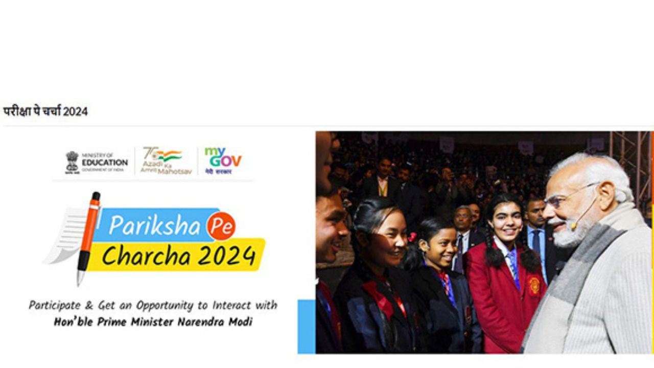 Pariksha Pe Charcha 2024 To Be Held Tomorrow; Check Timing And Other ...