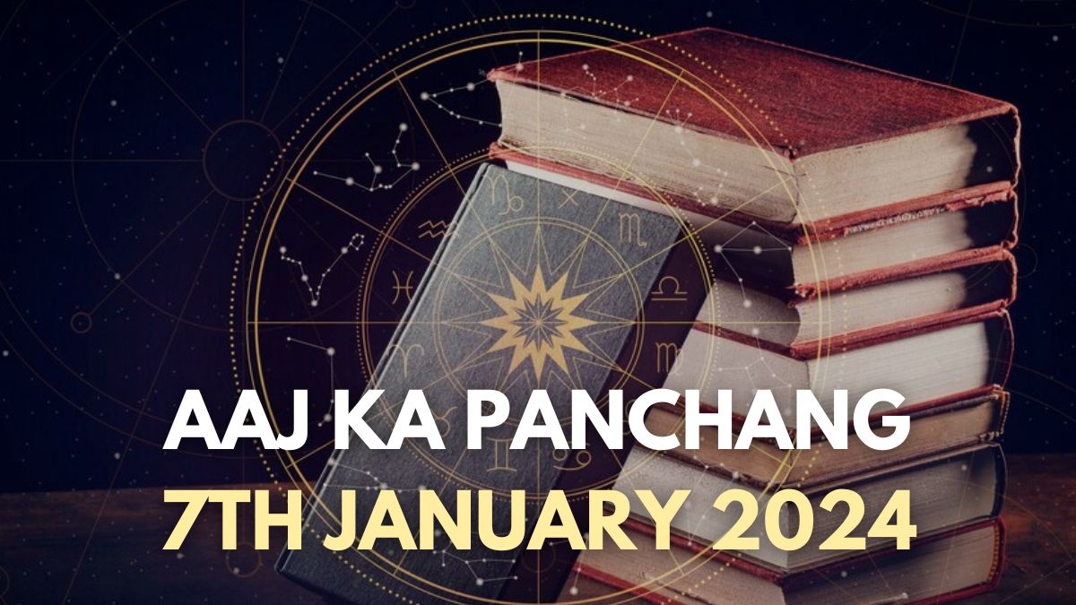 Aaj Ka Panchang 7 January 2024 Check Today’s Sunrise, Moonrise Timings