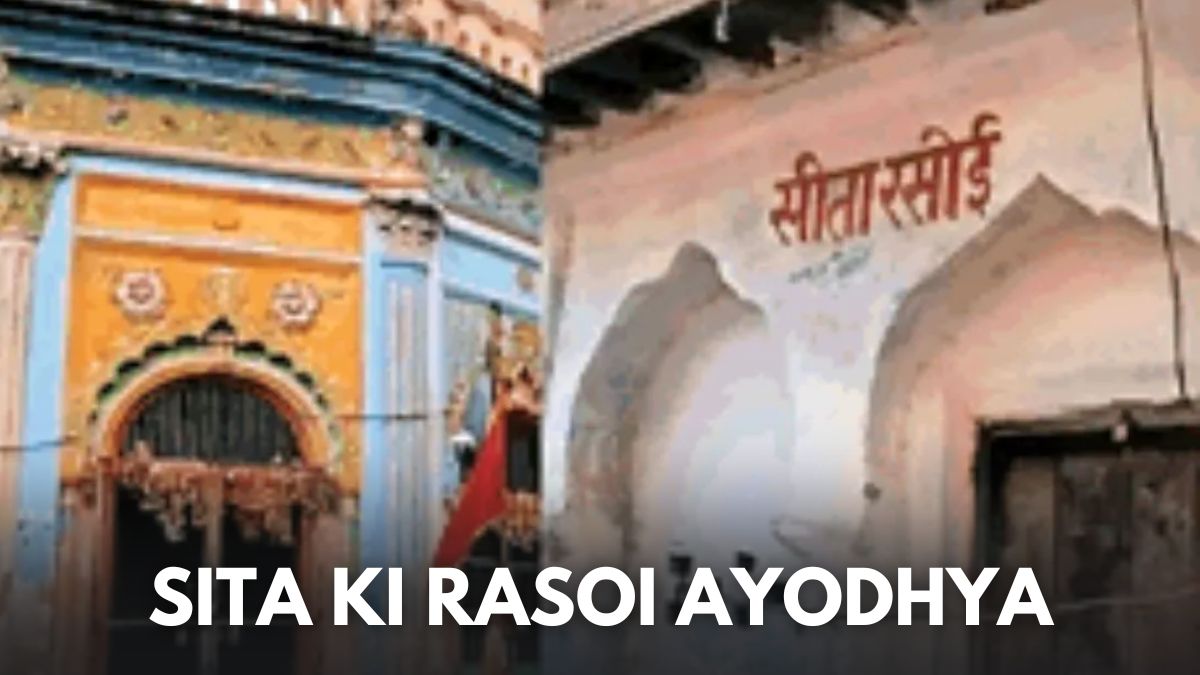 sita-ki-rasoi-ayodhya-interesting-facts-and-history-of-this-sacred-place-where-goddess-sita-once-prepared-food