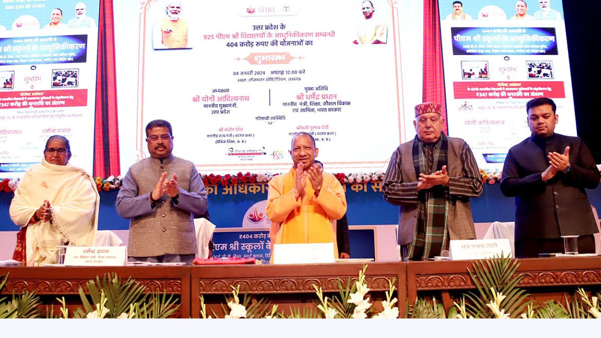 up-over-900-govt-schools-to-be-upgraded-under-pm-shri-scheme-to-transform-education