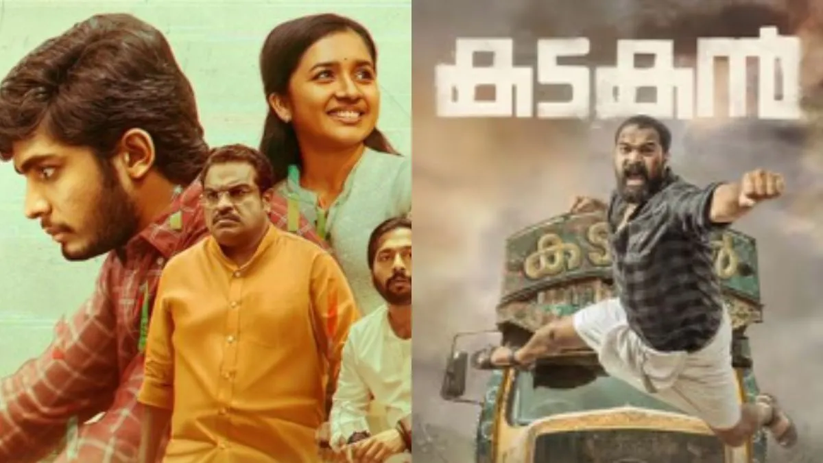 Malayalam OTT Releases In January 2025 I Am Kathalan To