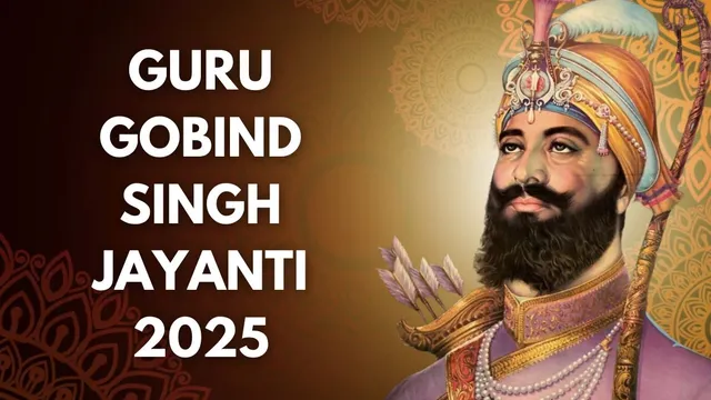 guru-gobind-singh-jayanti-2025-date-history-significance-and-traditions-associated-with-guru-gobind-singh-prakash-purab