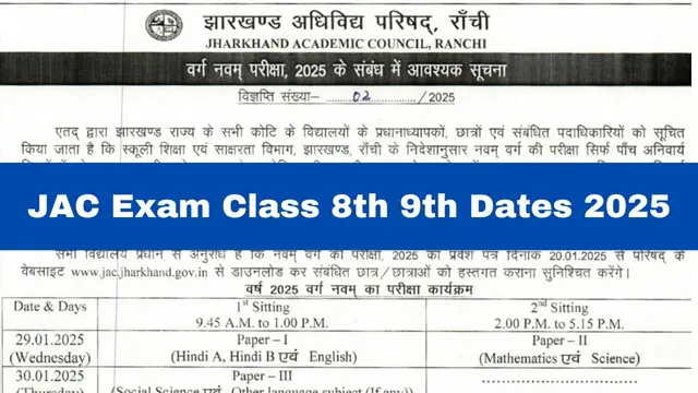 jac-jharkhand-board-exam-date-sheet-2025-out-check-subject-wise-dates-for-class-8th-9th-exam