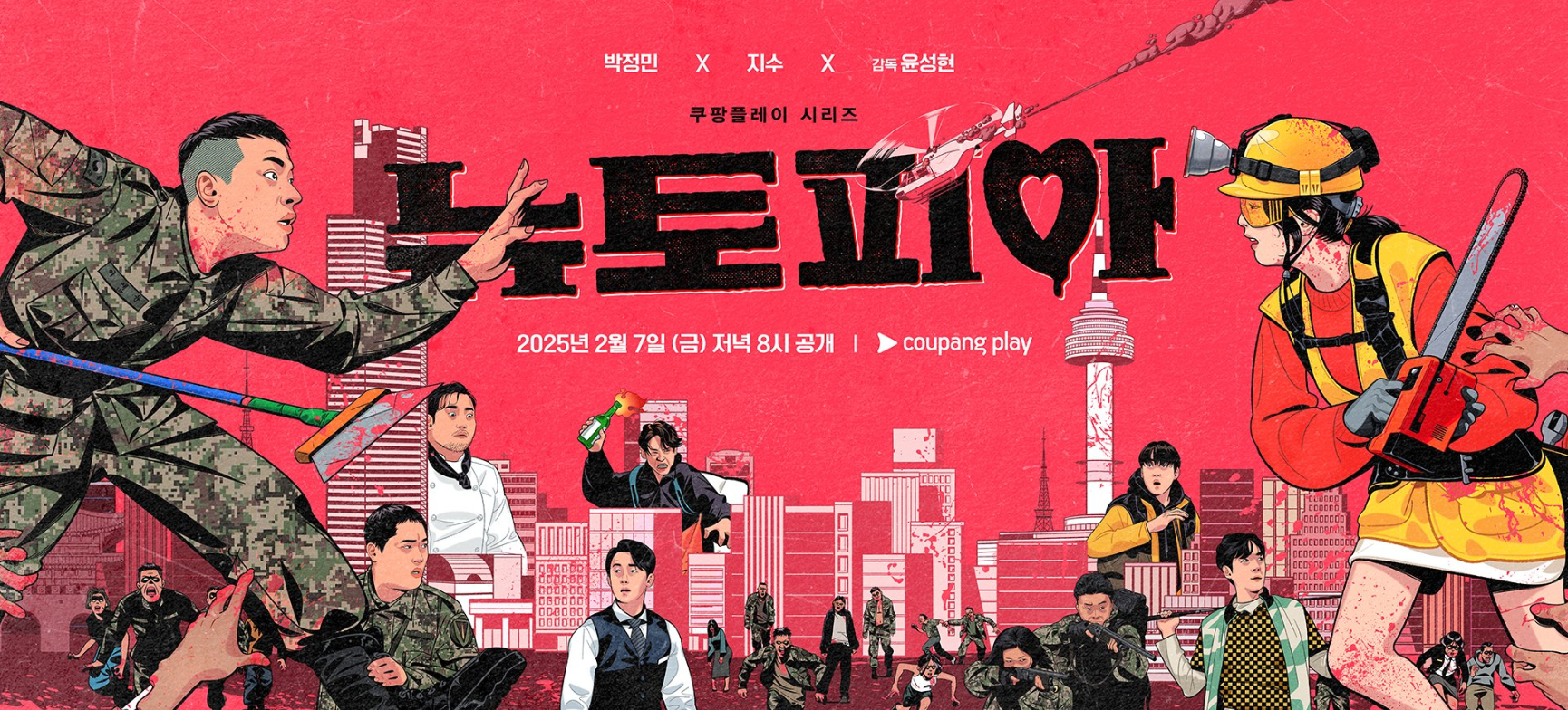 Screenshot 2025-01-07 113709