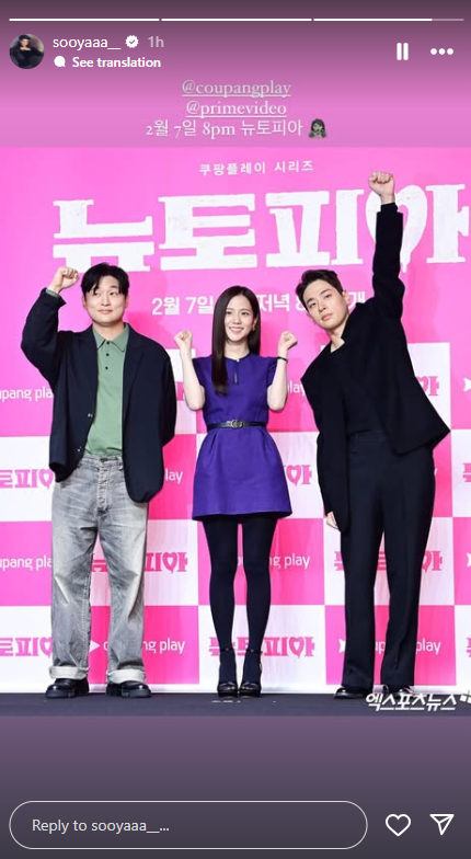 Screenshot 2025-01-07 115136