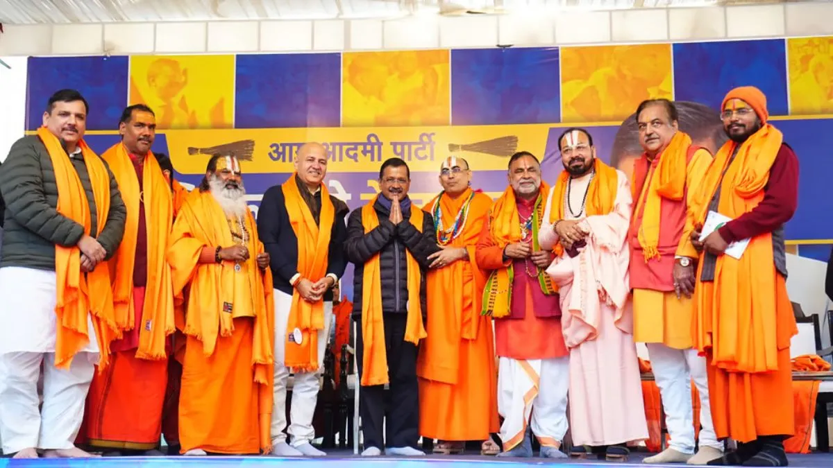 bjp-temple-cell-members-join-aap-ahead-of-delhi-polls-arvind-kejriwal-promises-rs-18000-salary-if-re-elected