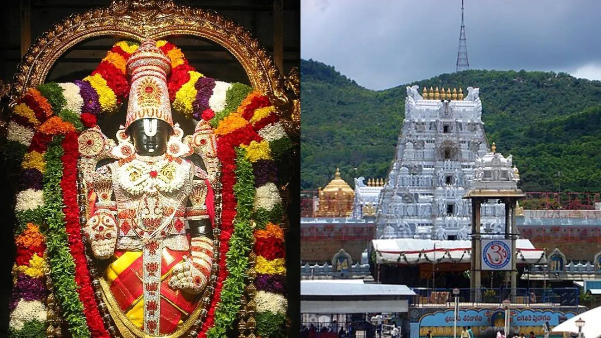 Tirumala Vaikunta Ekadasi 2025 Significance Of Vaikunta Dwara Darshanam At Tirumala Tirupati