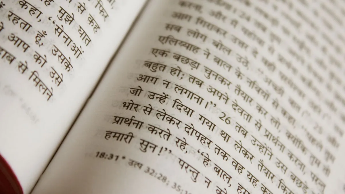 world-hindi-day-2025-theme-history-significance-and-slogans-to-share-on-this-day