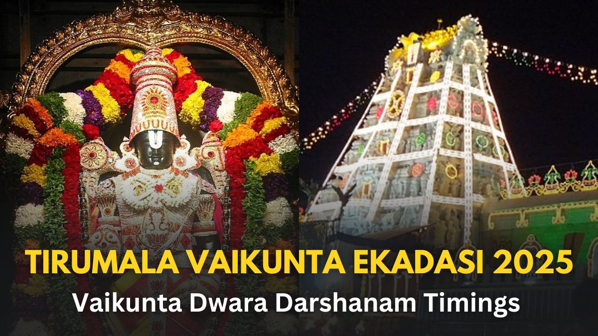 Tirumala Vainkunta Ekadasi 2025 Check Vaikunta Dwara Darshanam Opening Date And Puja Offering