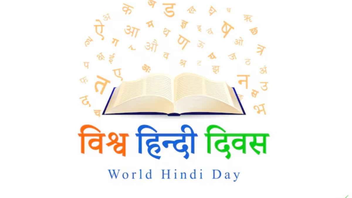 happy world hindi day 2025 (1)