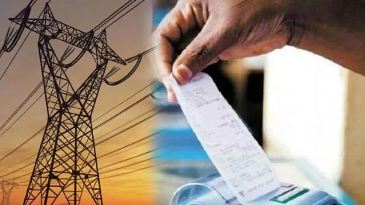 pay-rs-2-billion-himachal-man-shocked-by-monthly-electricity-bill-department-clarifies-himachal-pradesh-news