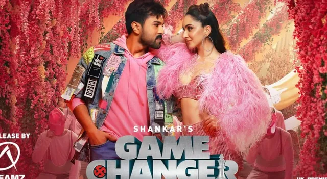 game-changer-box-office-day-1-prediction-ram-charan-kiara-advani-telugu-movie-to-earn-big-worldwide