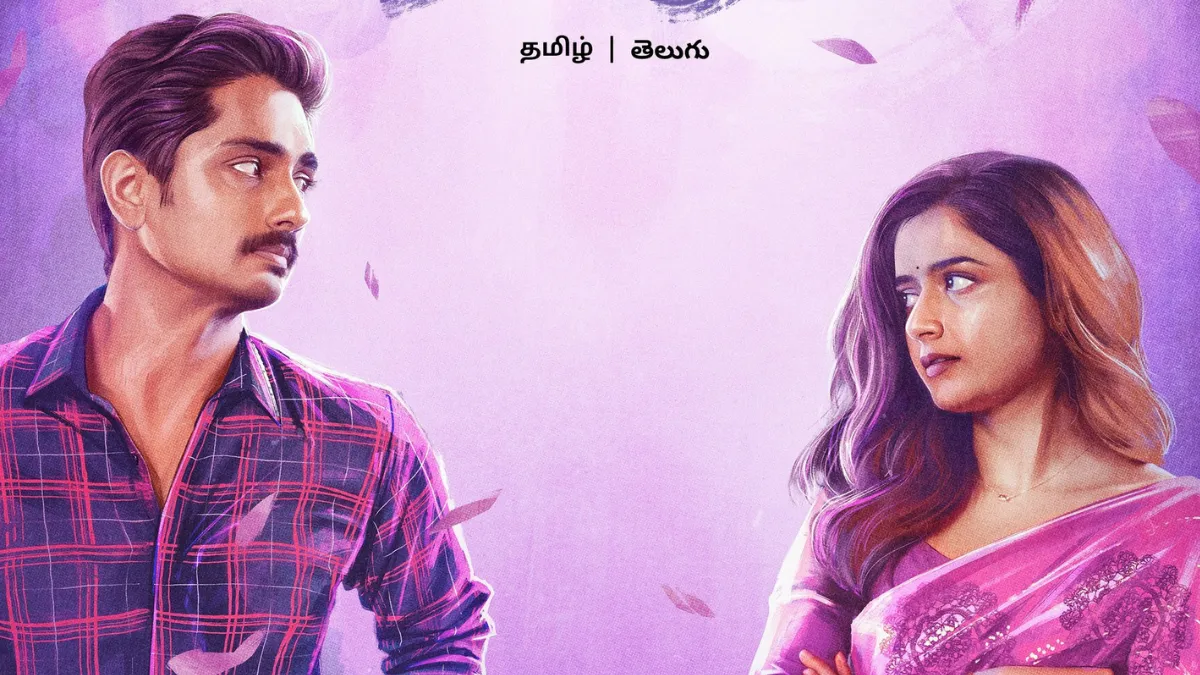 miss-you-ott-release-siddharth-romantic-tamil-movie-is-streaming-on-this-platform-after-dull-response-at-box-office