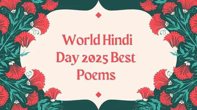 happy-world-hindi-day-2025-best-poems-to-share-on-whatsapp-and-facebook-status-with-your-friends-and-close-ones