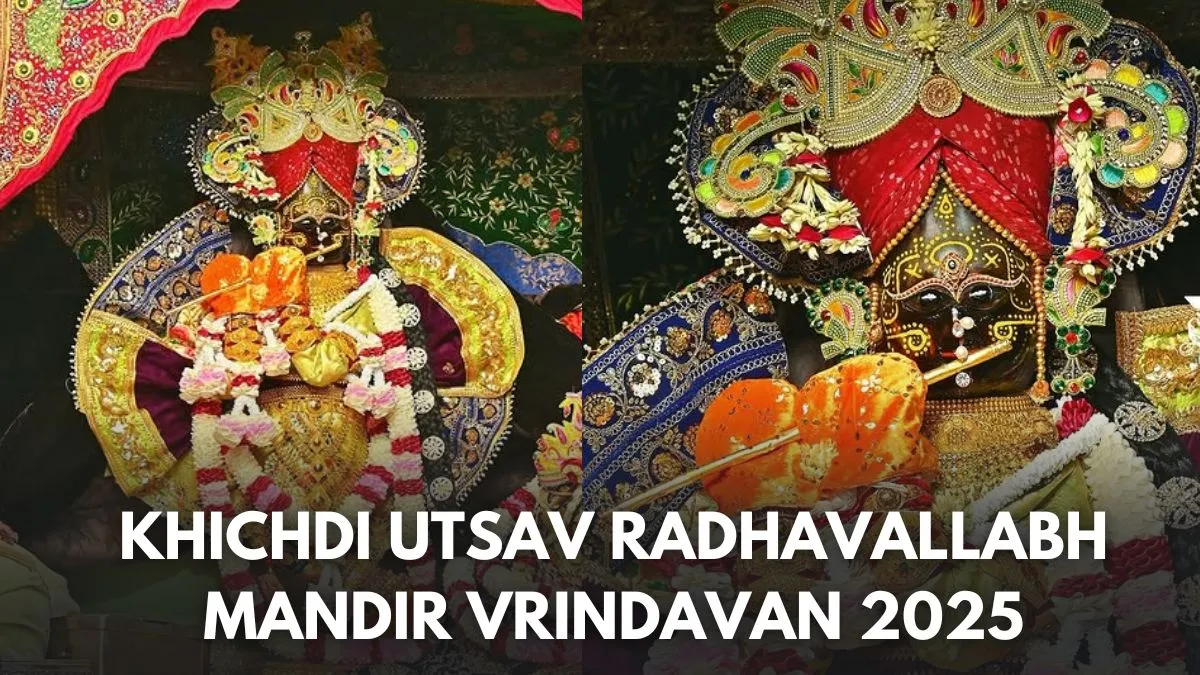 khichdi-utsav-radhavallabh-mandir-2025-start-and-end-date-know-significance-and-rituals-of-this-sacred-festival-at-shri-radhavallabh-lal-temple-in-vrindavan