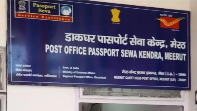 passport-seva-kendra-to-be-set-up-in-every-parliamentary-constituency-jyotiraditya-scindia