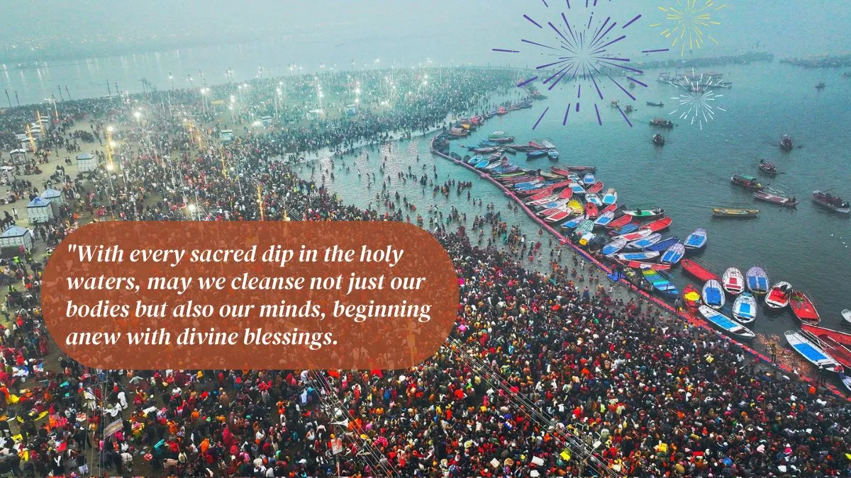 mahakumbh-2025-wishes-beautiful-messages-to-share-on-your-social-media-during-kumbh-mela
