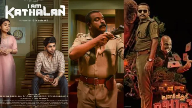 upcoming-malayalam-ott-and-theatre-releases-to-watch-this-week-january-13-19-i-am-kathalan-pravinkoodu-shappu-and-more