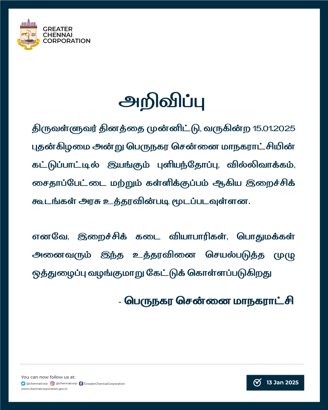 chennai meat shops closed