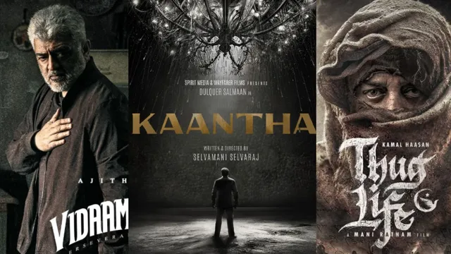 netflix-tamil-2025-lineup-vidaamuyarchi-kaantha-thug-life-and-more-movies-to-be-available-on-ott-giant-after-theatrical-release